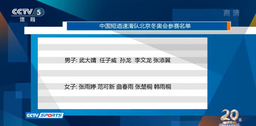 据《罗马体育报》报道，布雷默即将和尤文续约至2028年。